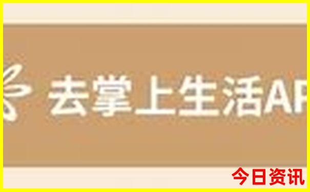 香格里拉旅游路线图